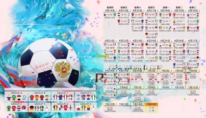 国足亚洲杯首战表现引热议 新华社点评，赛场表现与判罚争议需理性看待