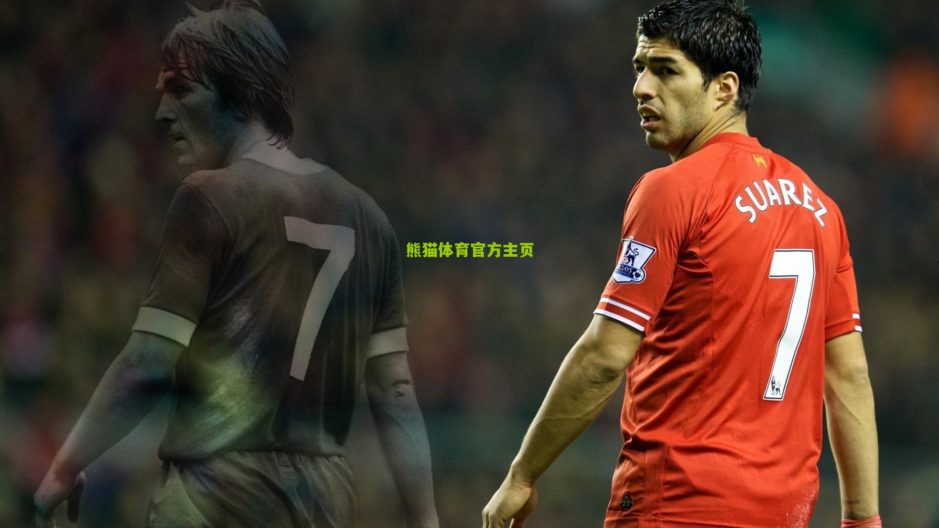 埃姆雷-詹谈多特未来，夺冠雄心重于个人抉择 强调团队凝聚力是关键