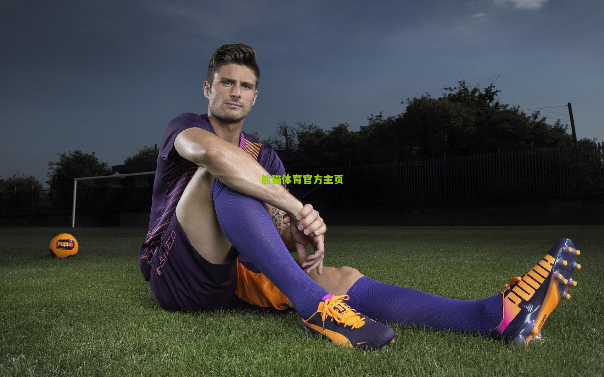 拜仁欧冠主场22场不败神话,能否延续至下一轮?